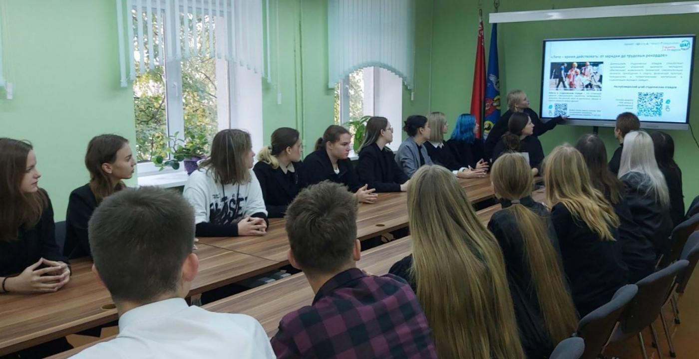В филиале БНТУ «МГАСК» состоялось мероприятие на тему «Гордость за Беларусь. Активное лето активного гражданина»